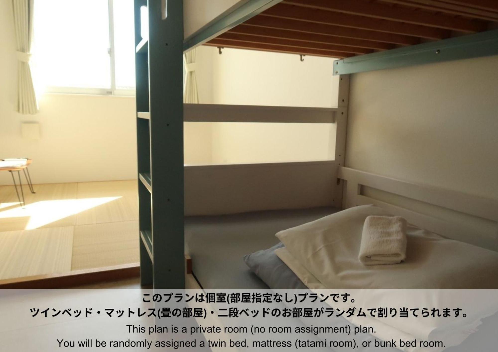 Hostel Sunterrace Ishigaki Ishigaki  Pokoj fotografie