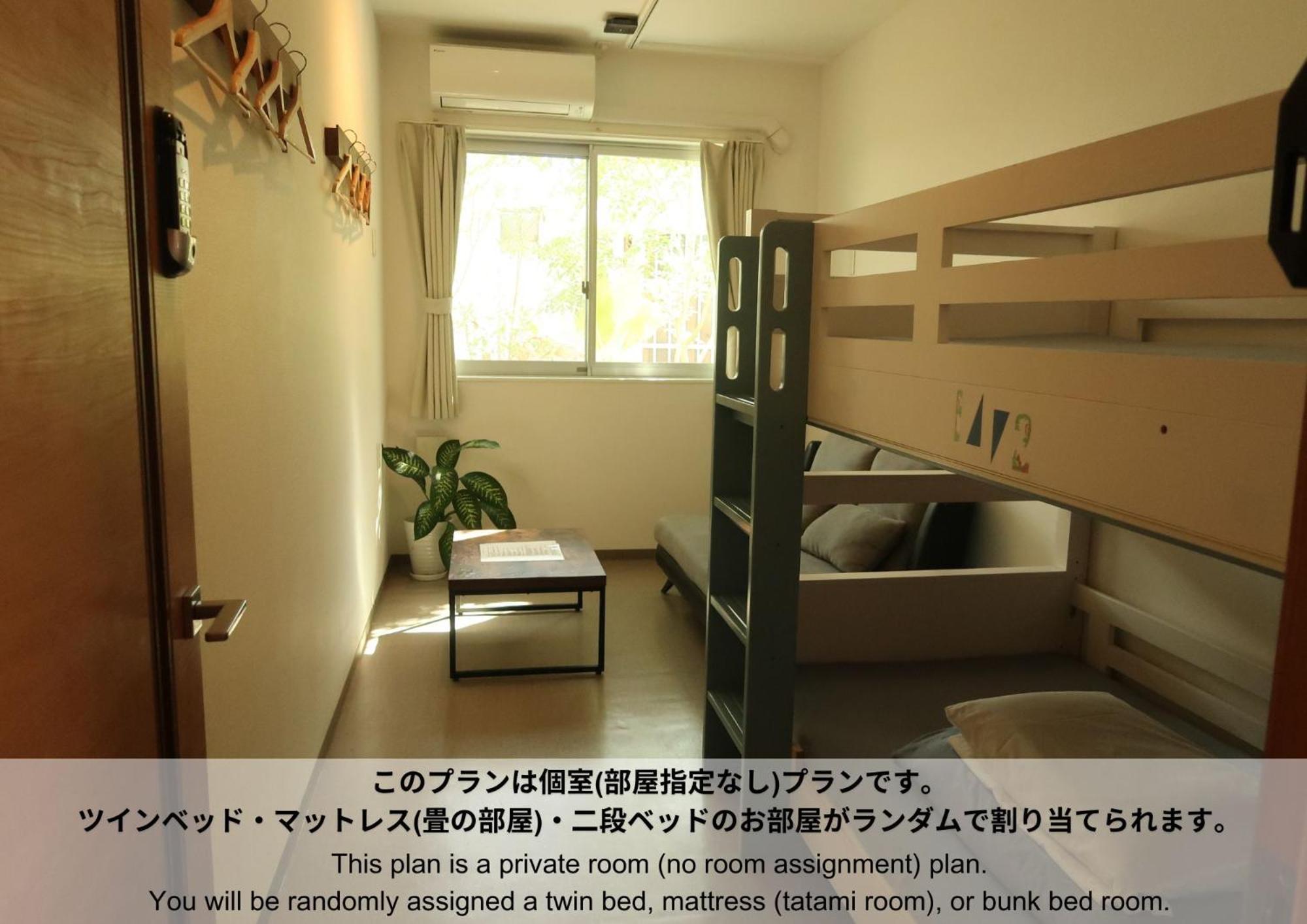 Hostel Sunterrace Ishigaki Ishigaki  Pokoj fotografie